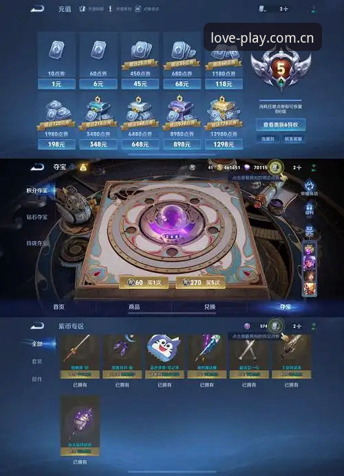 技术控实测：爱游戏娱乐平台移动端入口的三大使用心得