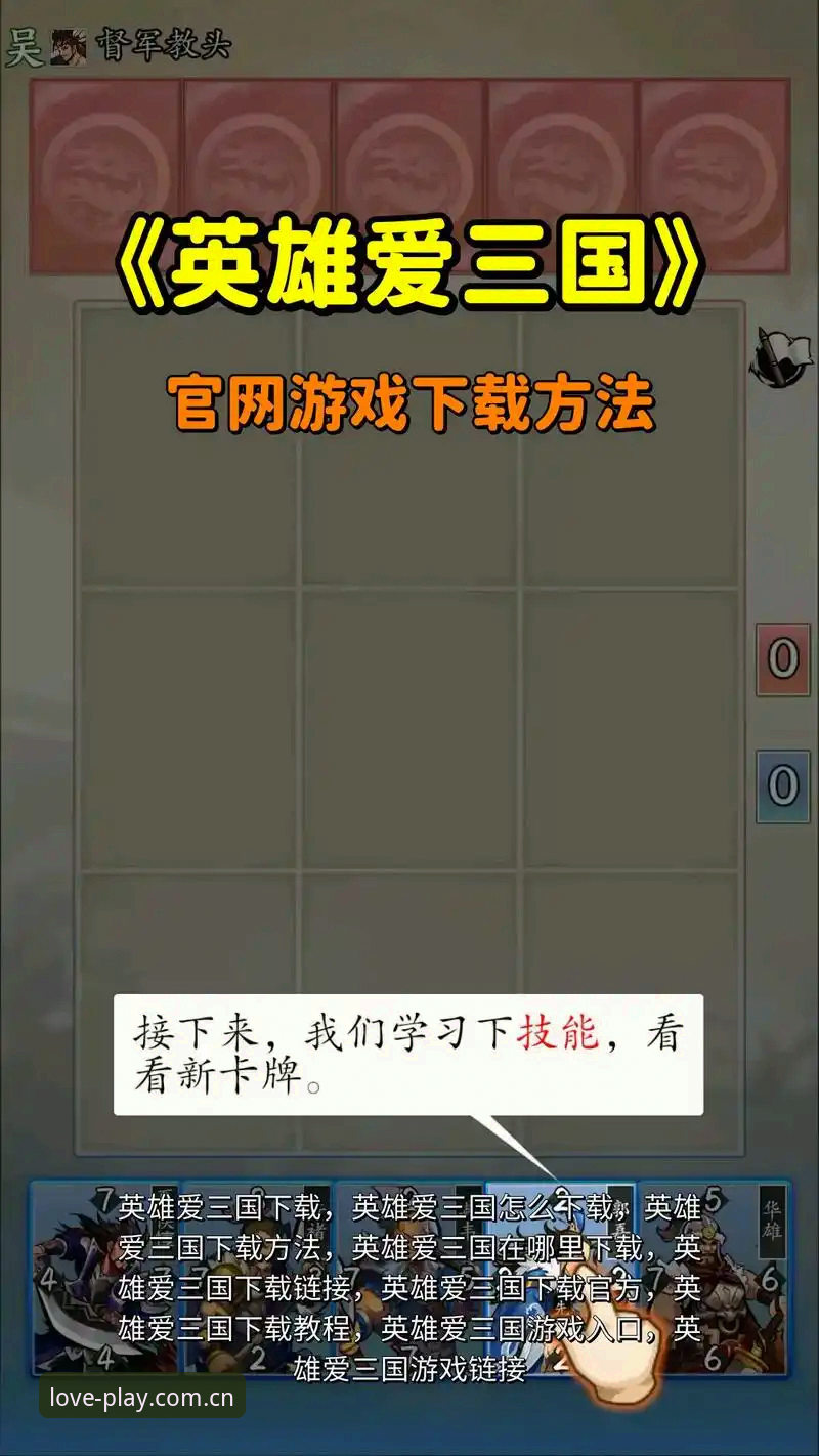 爱游戏官网登录 vs 手机版下载:新手选择哪个入口更方便?全面对比指南