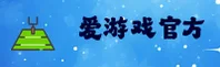爱游戏官网(官方)入口 - 移动端