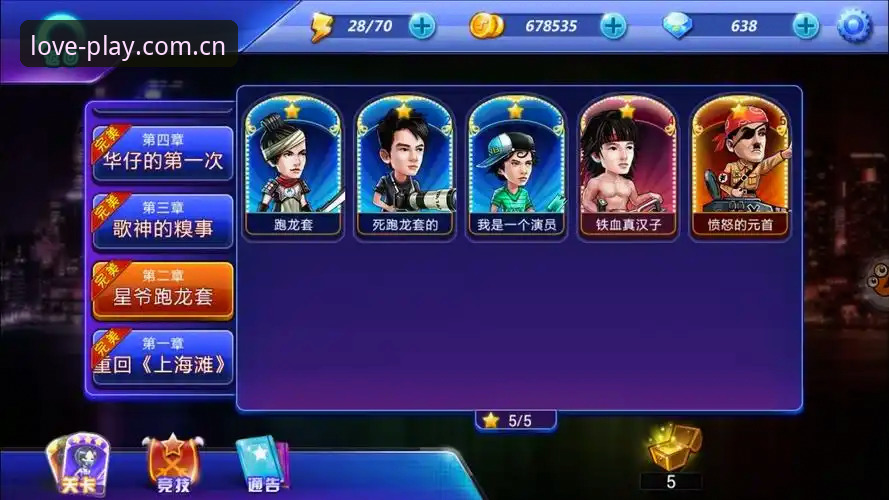 爱游戏官网安全吗?从安装到登录的全流程操作教程
