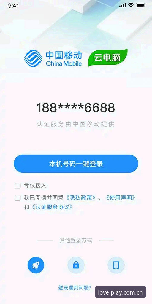 爱游戏官网快速登录最新动态:老用户分享高效登录技巧与移动端体验升级
